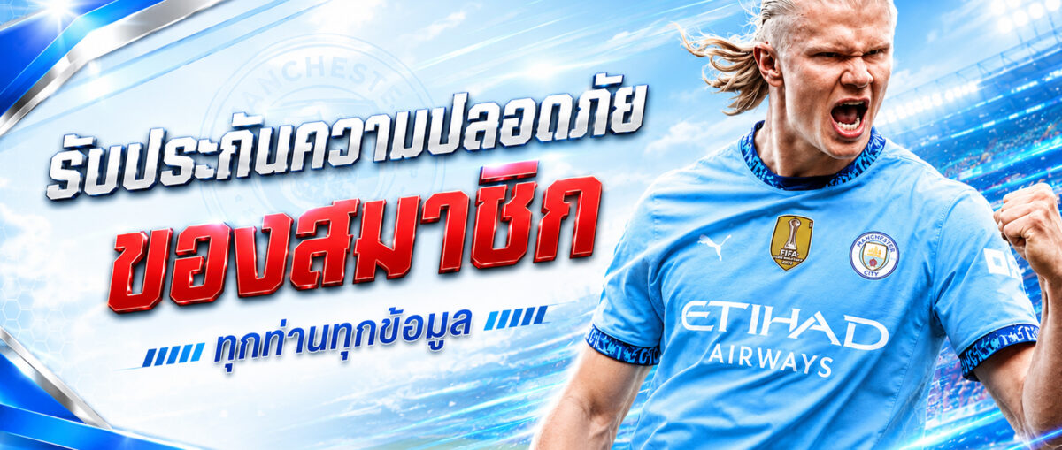 banner safe