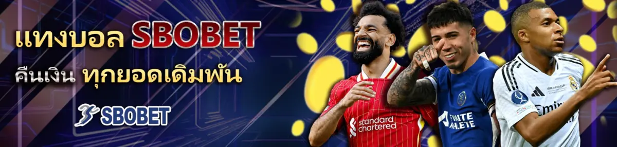 sbobet hd