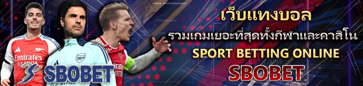 sbobet hd