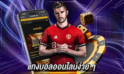 sbobet low